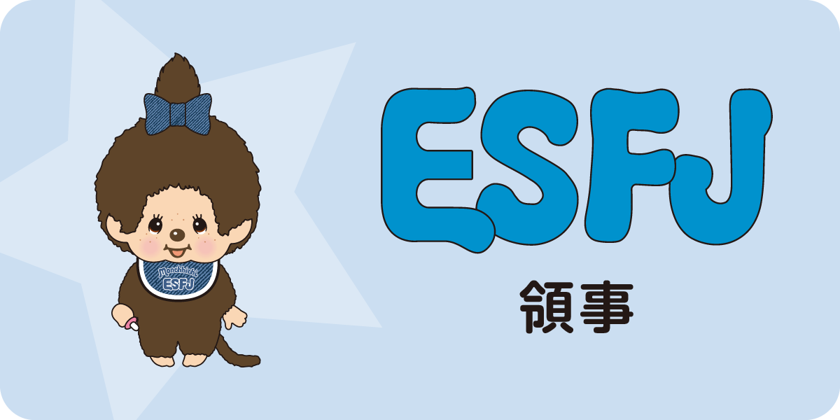 ESFJ